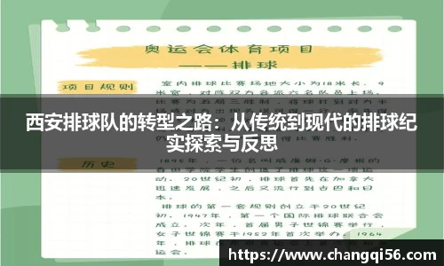 leyu乐鱼官方网站