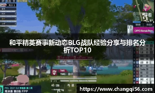 leyu乐鱼体育官网