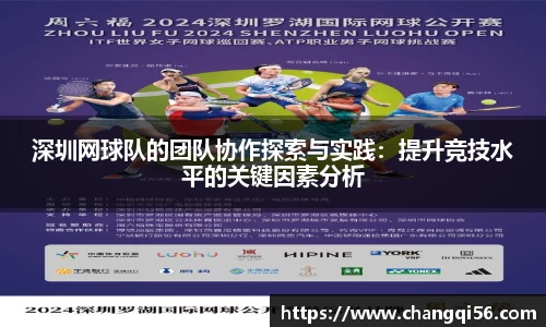 leyu乐鱼体育官网