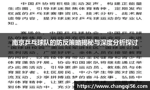 leyu乐鱼官方网站