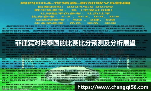 leyu乐鱼官方入口