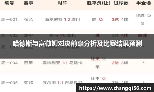 leyu乐鱼官方网站