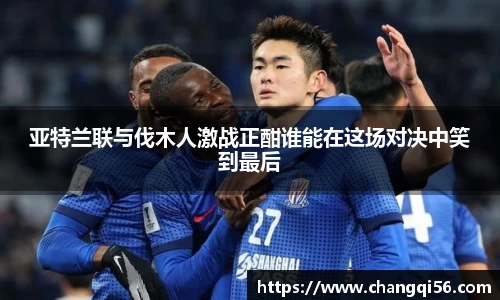 leyu乐鱼体育