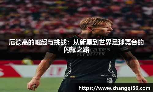 leyu乐鱼体育