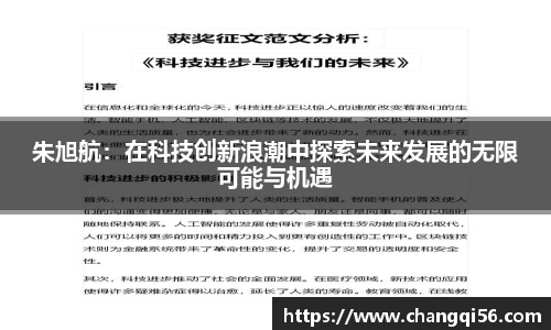 leyu乐鱼体育官网