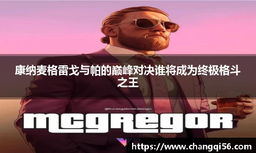 leyu乐鱼官方网站