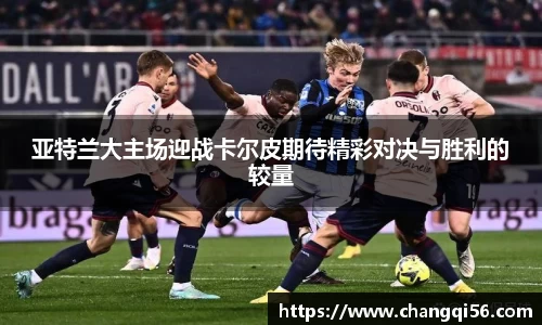 leyu乐鱼体育官网