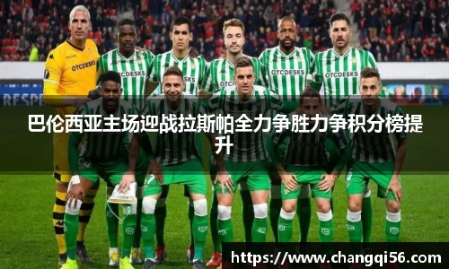 leyu乐鱼体育官网
