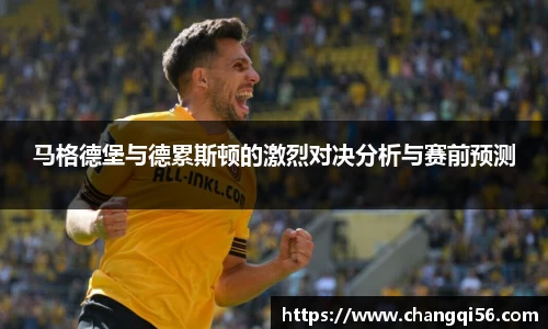 leyu乐鱼体育