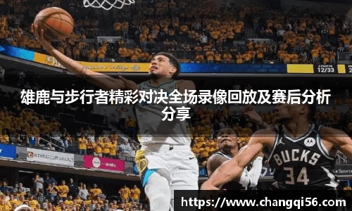 leyu乐鱼体育
