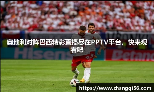 leyu乐鱼官方入口