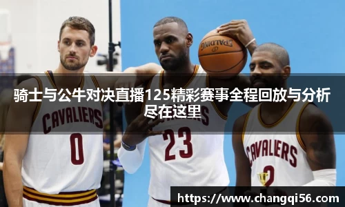 leyu乐鱼体育官网