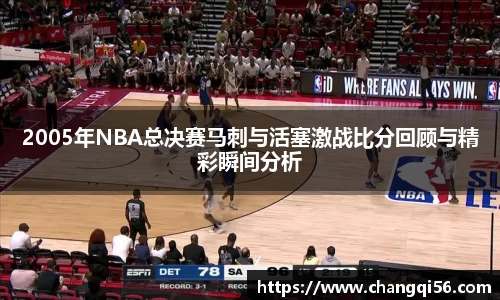 leyu乐鱼体育官网