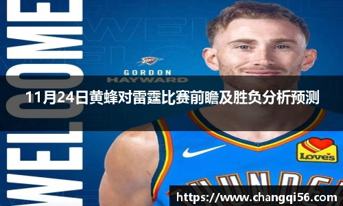 leyu乐鱼官方网站