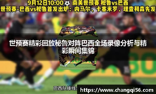 leyu乐鱼体育