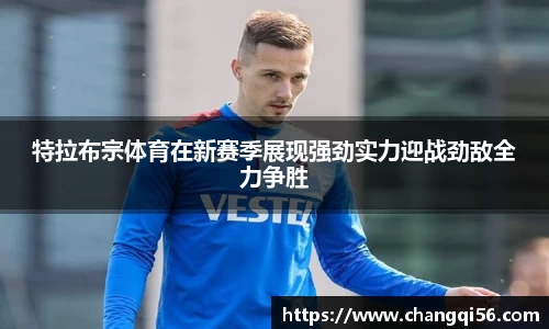 leyu乐鱼官方网站