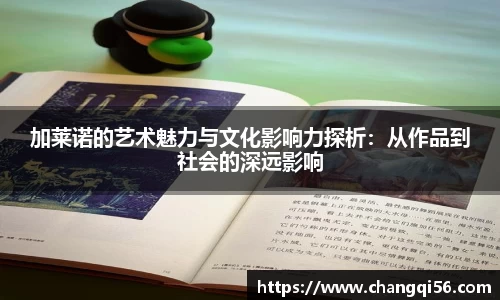 leyu乐鱼体育