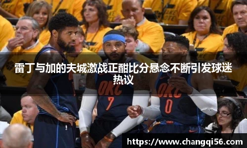 leyu乐鱼体育