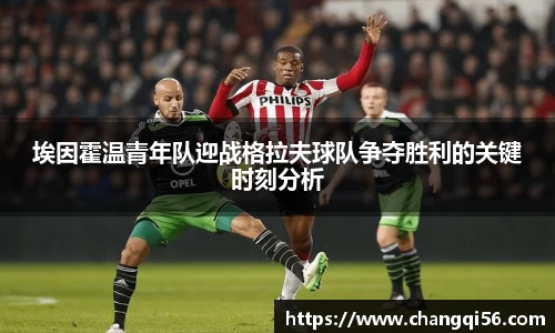 leyu乐鱼体育官网