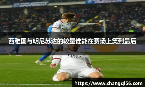 leyu乐鱼体育官网
