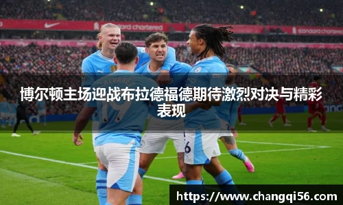 leyu乐鱼体育官网
