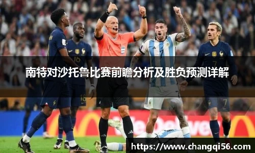 leyu乐鱼体育