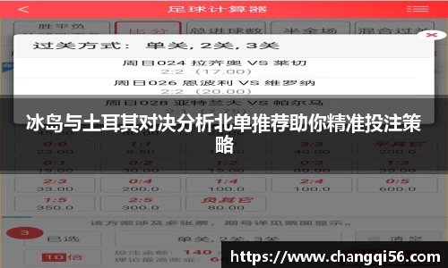 leyu乐鱼官方入口