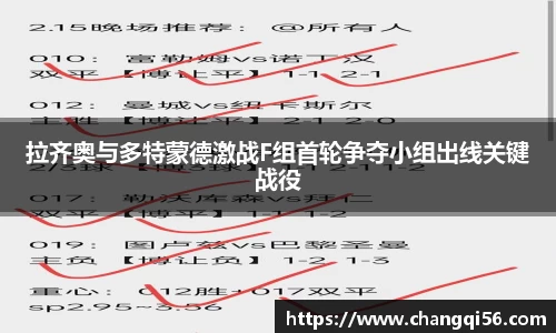leyu乐鱼官方入口