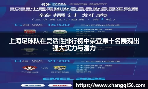 leyu乐鱼体育官网