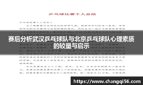 leyu乐鱼体育官网