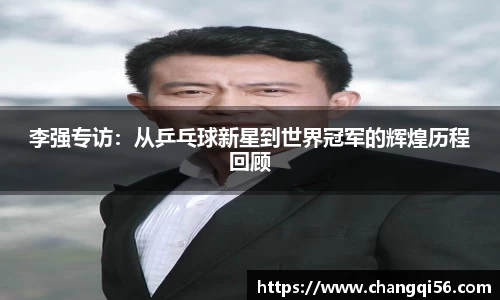 leyu乐鱼体育官网