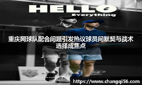 leyu乐鱼体育官网