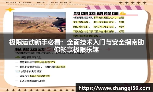 leyu乐鱼体育